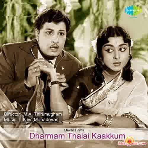 Poster of Dharmam Thalai Kaakkum (1963)